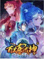 创意达人 综艺 2024